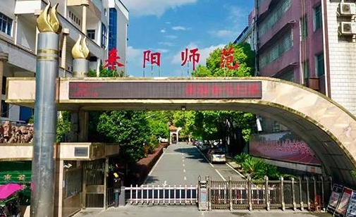 2024湖南排名前五的电子商务学校名单