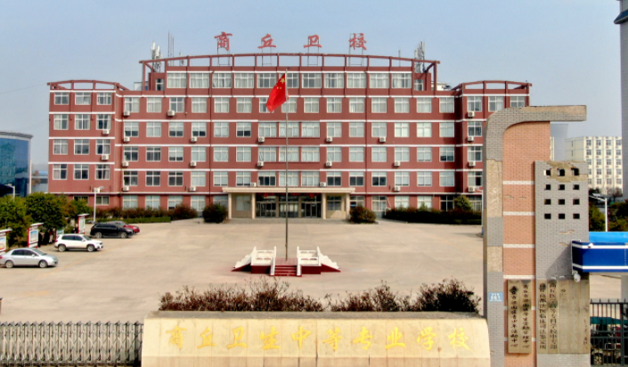 2024河南排名前五的电子商务学校名单