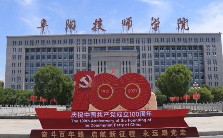 2024安徽排名前五的电子商务学校名单