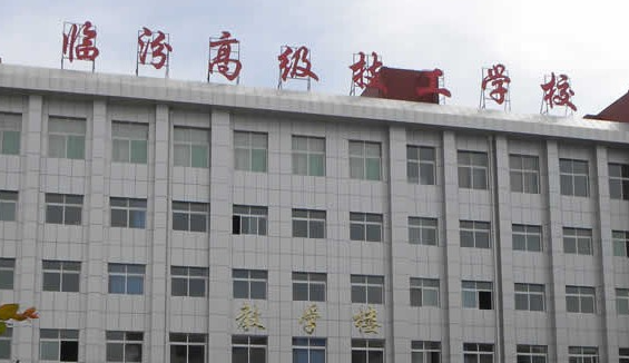 2024山西排名前五的电子商务学校名单