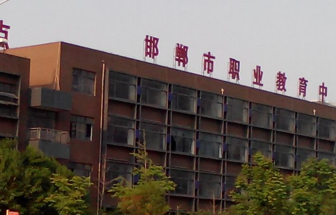2024河北排名前五的电子商务学校名单