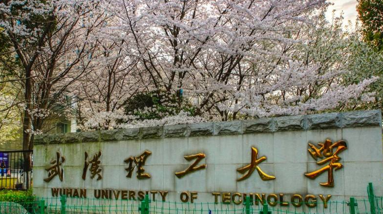 中国大学物流工程专业排名（研究型）-校友会2023最新排名