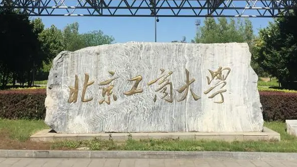 中国大学物流管理专业排名（研究型）-校友会2023最新排名