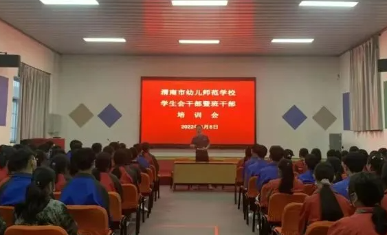 2023渭南排名前八的机电学校名单