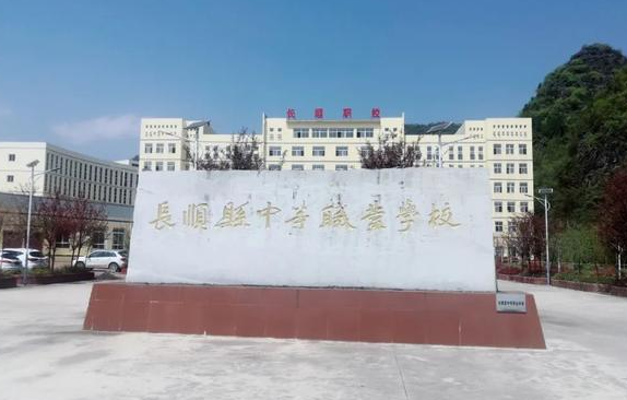2023黔南排名前八的机电学校名单