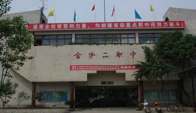 2023毕节排名前八的机电学校名单