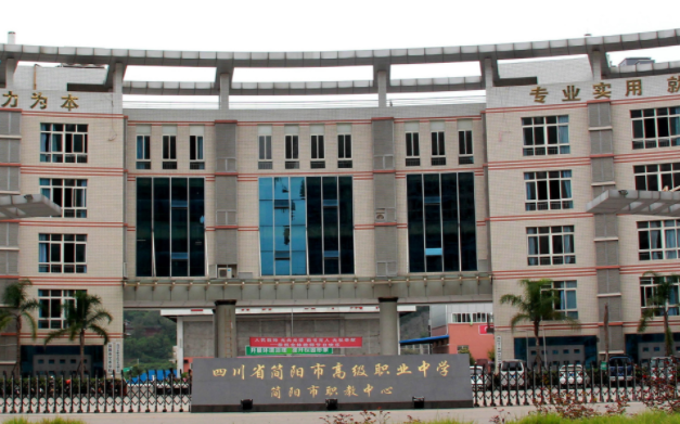 2023资阳排名前八的机电学校名单