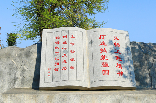 2023日照市工程技术学校招生计划 招生人数是多少(附要求、条件、对象)