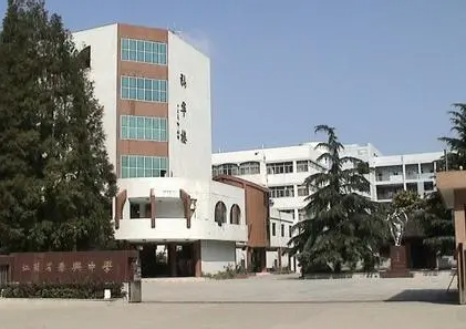江苏省泰兴中学怎么样、好不好