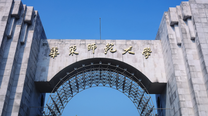 中国大学教育康复学专业排名（研究型）-校友会2023最新排名