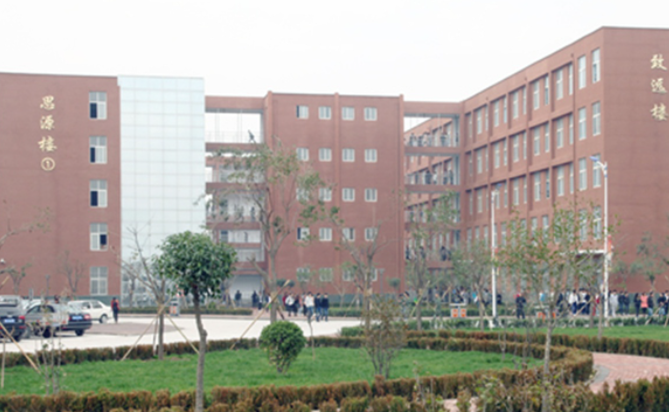 黄河交通学院招生章程2023年