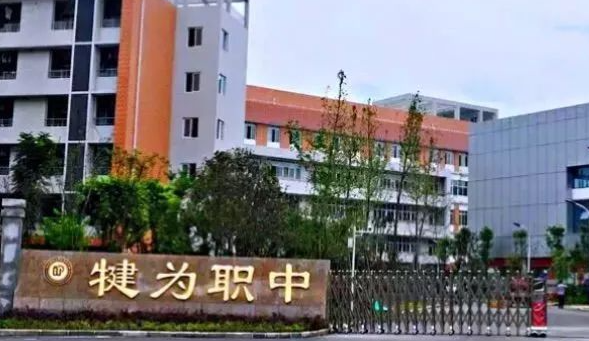 2023乐山排名前八的机电学校名单