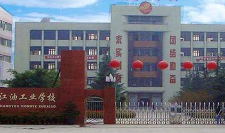 2023绵阳排名前八的机电学校名单