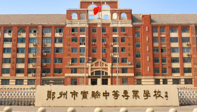 2023郑州排名前八的机电学校名单