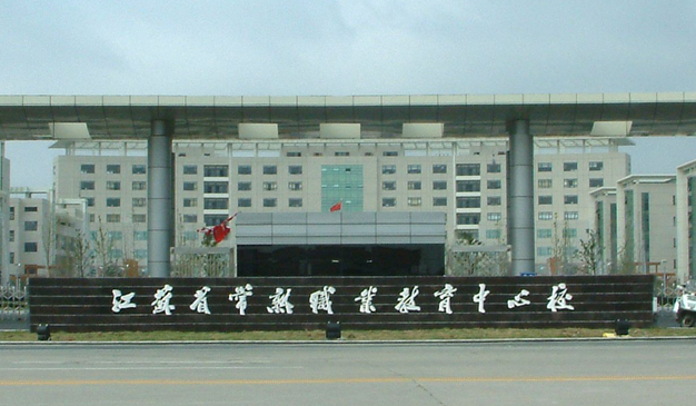 2023苏州排名前八的机电学校名单