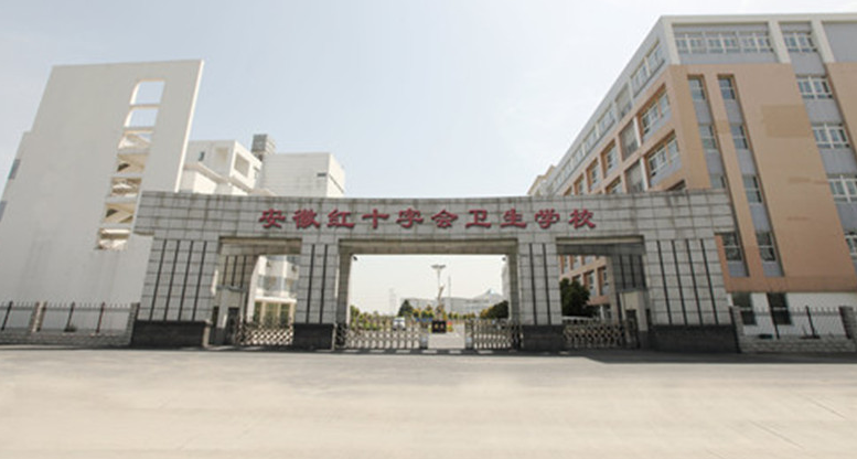 安徽2023年中专学校学费多少钱