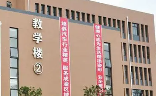 四川2023年中专学校有没有用