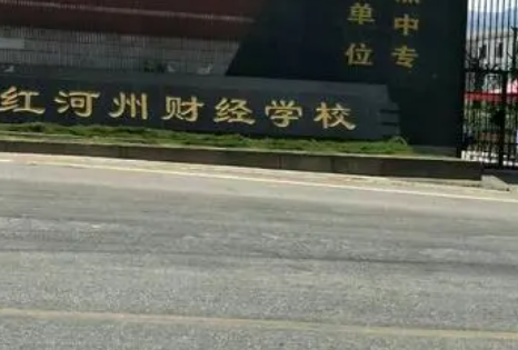昆明2023年什么中专学校最好就业