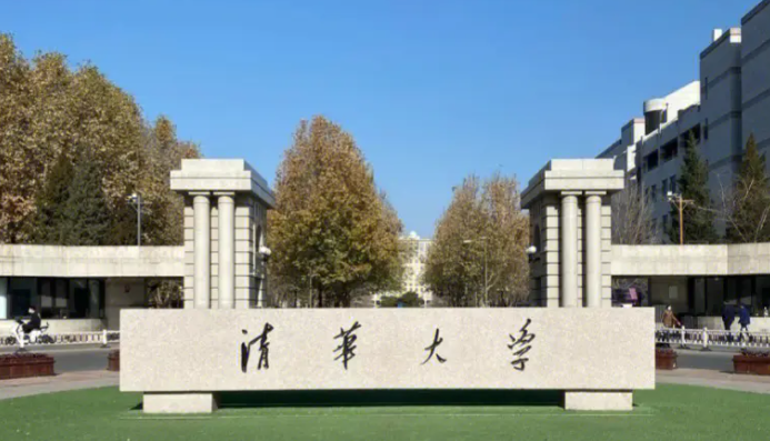 中国大学经济与金融专业排名（研究型）-校友会2023最新排名