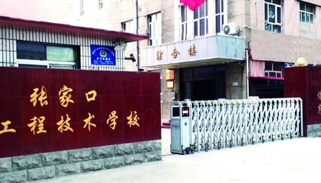 2023张家口排名前八的机电学校名单