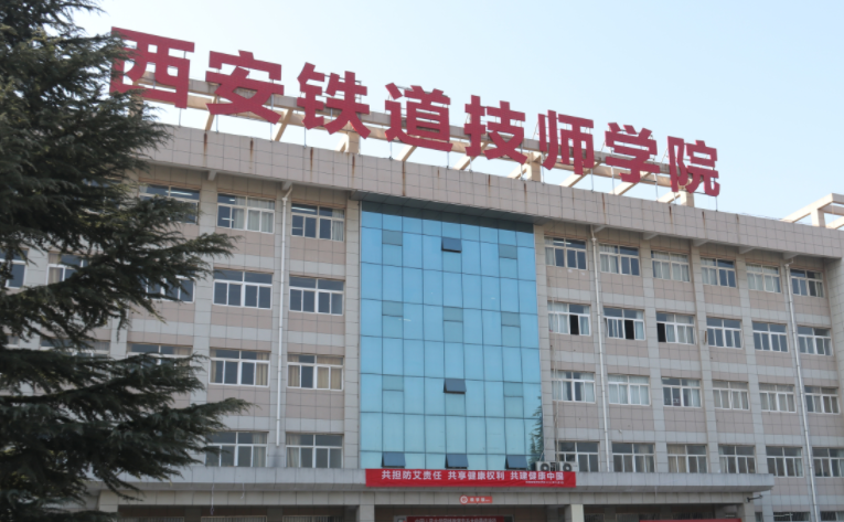 2023陕西排名前八的机电学校名单