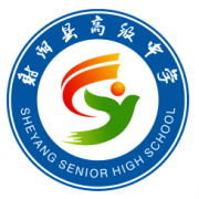 射阳县高级中学