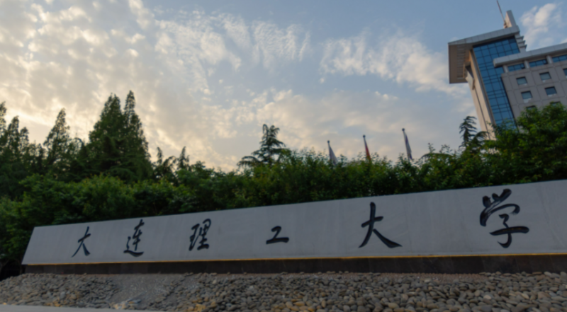 2023年辽宁高考分数线