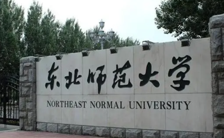 2023年吉林高考分数线