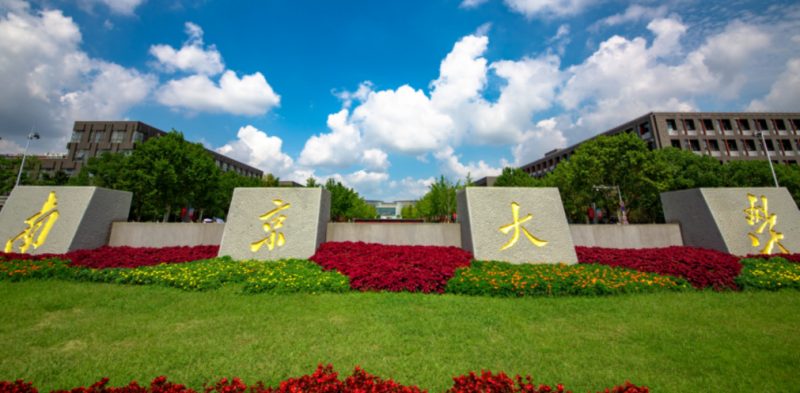 2023年江苏高考分数线