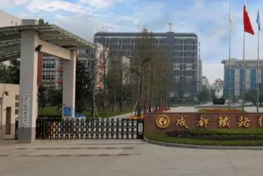 四川2023年中专学校包不包就业