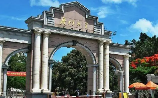 2023年福建高考分数线