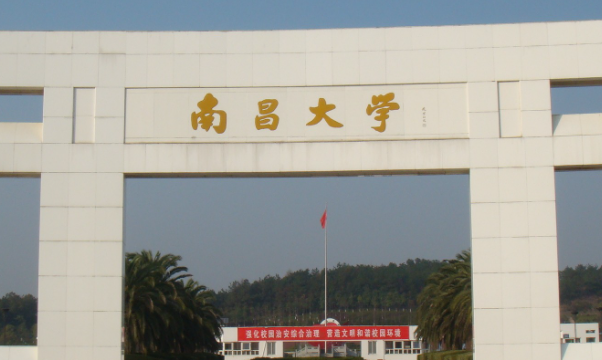 2023年江西高考分数线