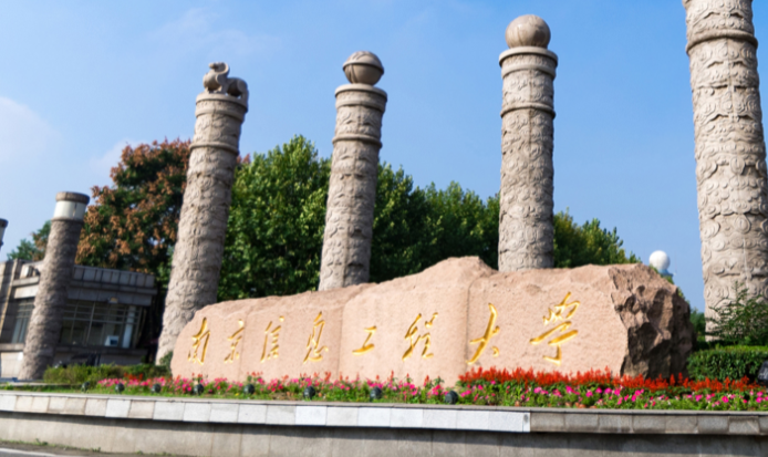 中国大学应用气象学专业排名（研究型）-校友会2023最新排名