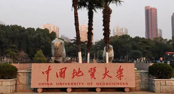 中国大学地球信息科学与技术专业排名（研究型）-校友会2023最新排名