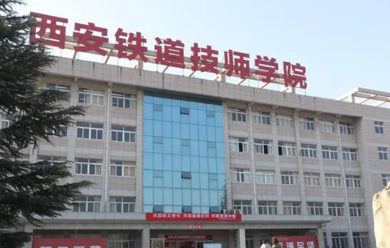 2024西安排名前五的机电学校名单