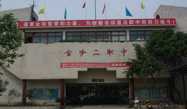 2024毕节排名前五的机电学校名单