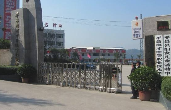 2024巴中排名前五的机电学校名单