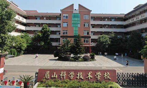 2024眉山排名前五的机电学校名单