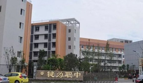 2024乐山排名前五的机电学校名单