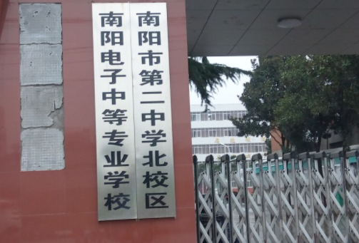 2024南阳排名前五的机电学校名单