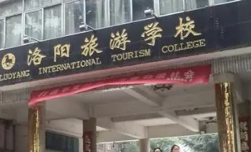 2024洛阳排名前五的机电学校名单
