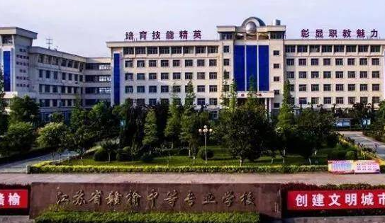 2024连云港排名前五的机电学校名单
