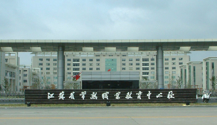 2024苏州排名前五的机电学校名单