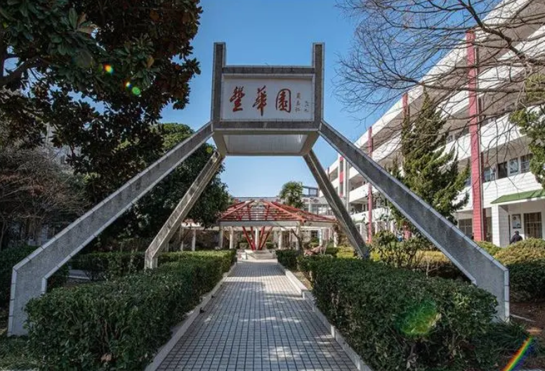 常州市武进礼嘉中学怎么样、好不好