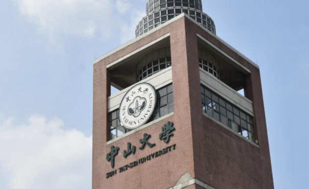 中国大学生态学专业排名（研究型）-校友会2023最新排名