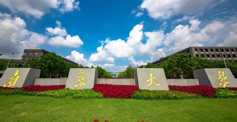 中国大学声学专业排名（研究型）-校友会2023最新排名