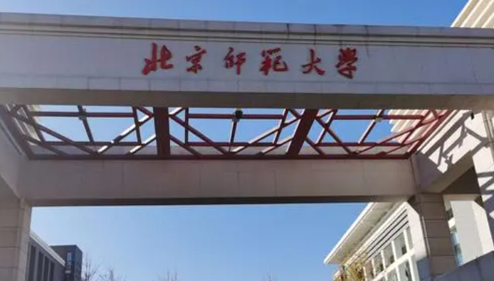 中国大学系统科学与工程专业排名（研究型）-校友会2023最新排名