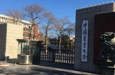 中国大学动物科学专业排名（研究型）-校友会2023最新排名