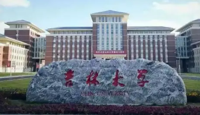 中国大学古文字学专业排名（研究型）-校友会2023最新排名