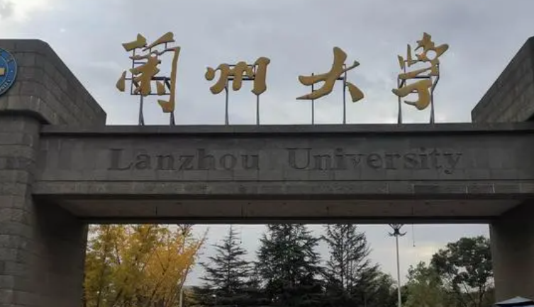 中国大学草业科学专业排名（研究型）-校友会2023最新排名